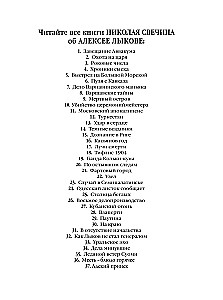 Zabójstwo mistrza ceremonii