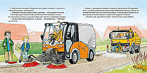 Helper Machines in the City