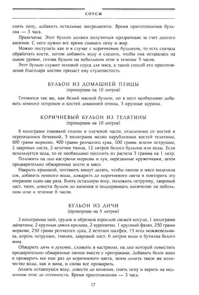 Kulinarny przewodnik. Przepisy króla francuskiej kuchni