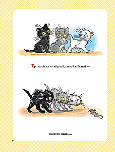 Golden Classics of Children's Literature