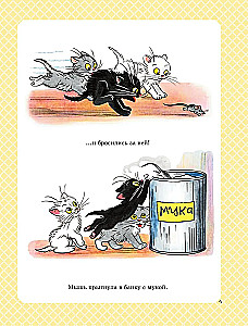 Golden Classics of Children's Literature