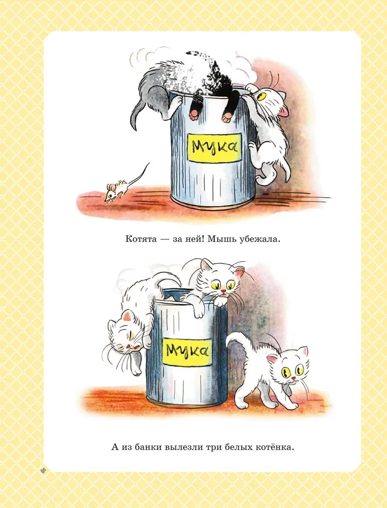 Golden Classics of Children's Literature