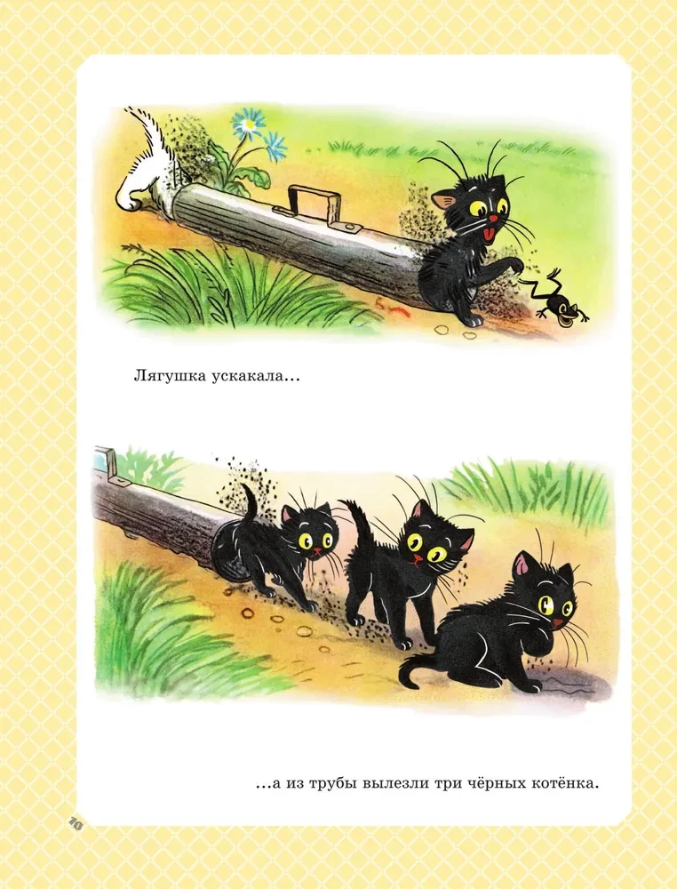 Golden Classics of Children's Literature