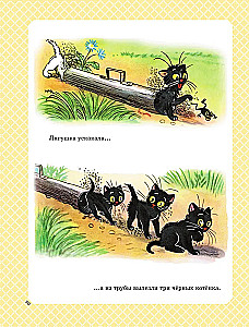 Golden Classics of Children's Literature