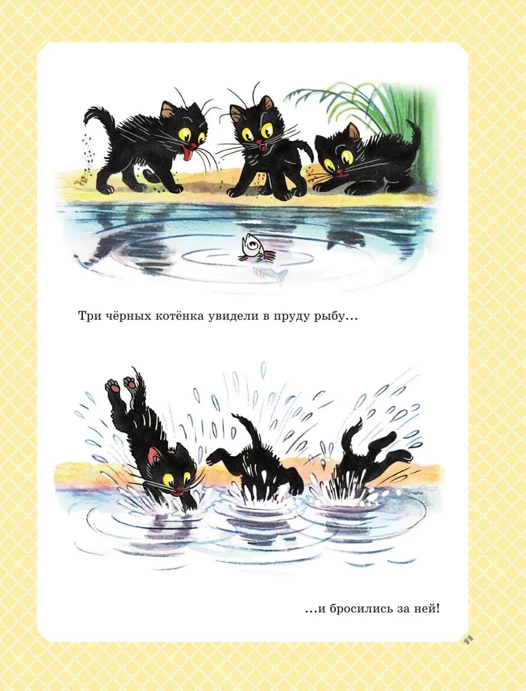 Golden Classics of Children's Literature