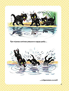 Golden Classics of Children's Literature