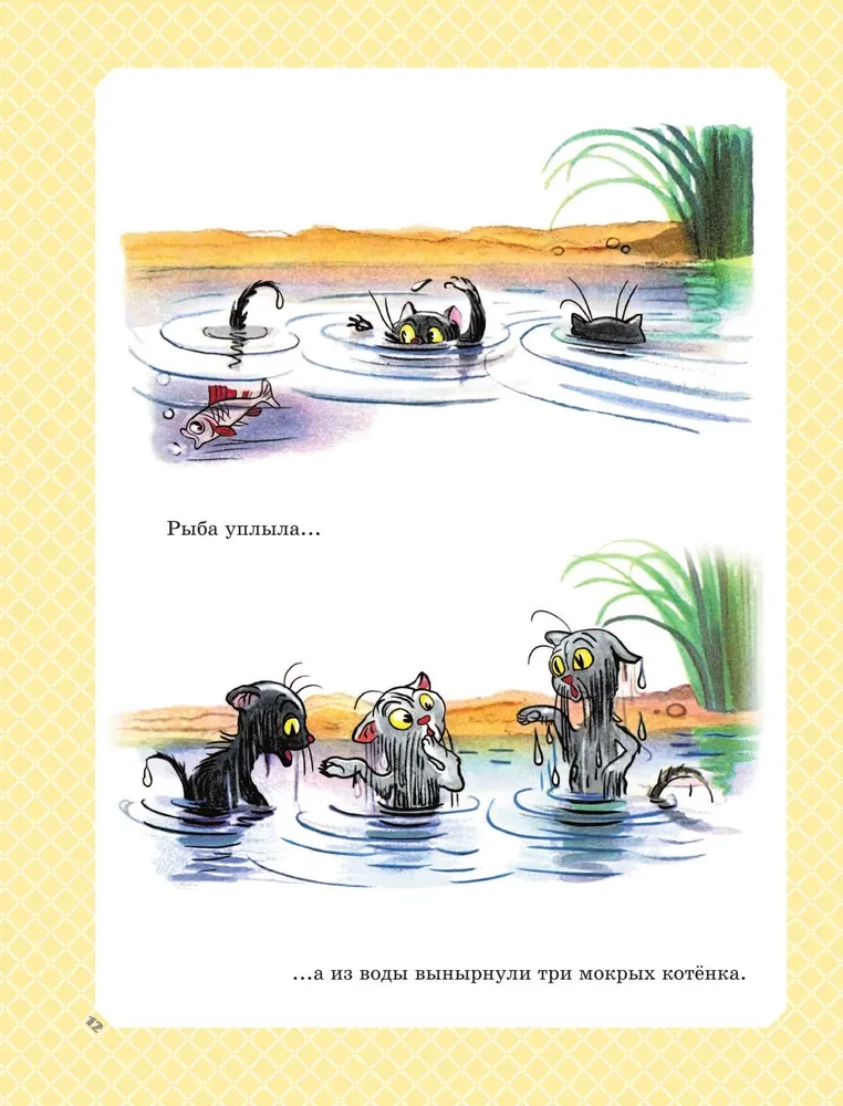 Golden Classics of Children's Literature