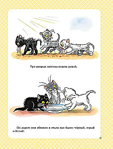 Golden Classics of Children's Literature