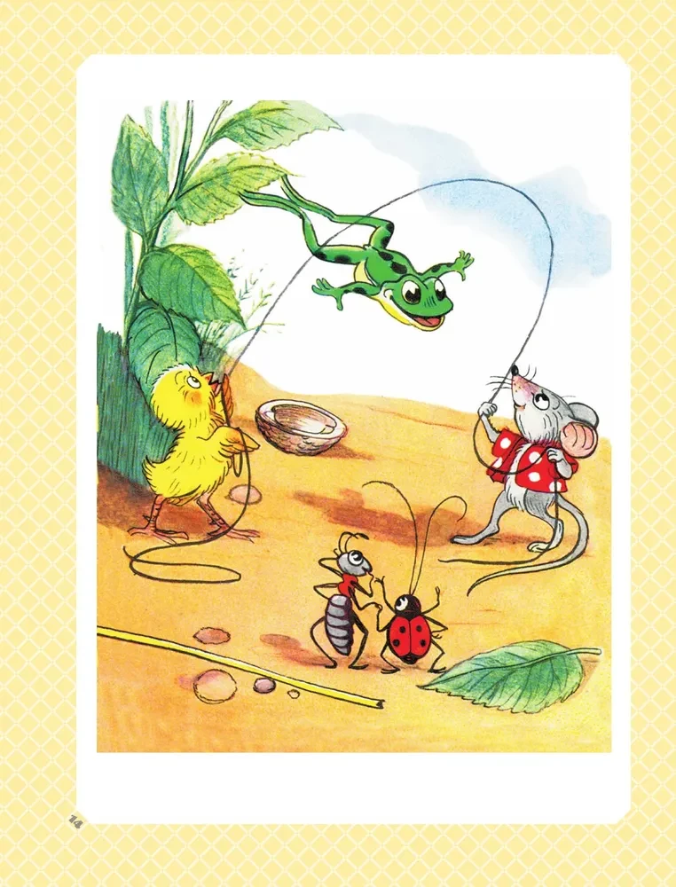 Golden Classics of Children's Literature