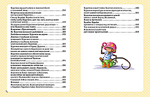 Golden Classics of Children's Literature