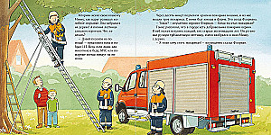 The Fire Truck Rushes to the Rescue