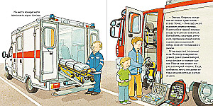 The Fire Truck Rushes to the Rescue