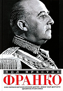 Franco. Visdetalizētā biogrāfija spāņu diktatoram, kurš četras desmitgades vienpersoniski valdīja valstī