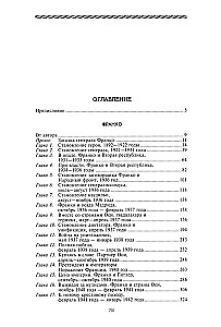 Franco. Visdetalizētā biogrāfija spāņu diktatoram, kurš četras desmitgades vienpersoniski valdīja valstī