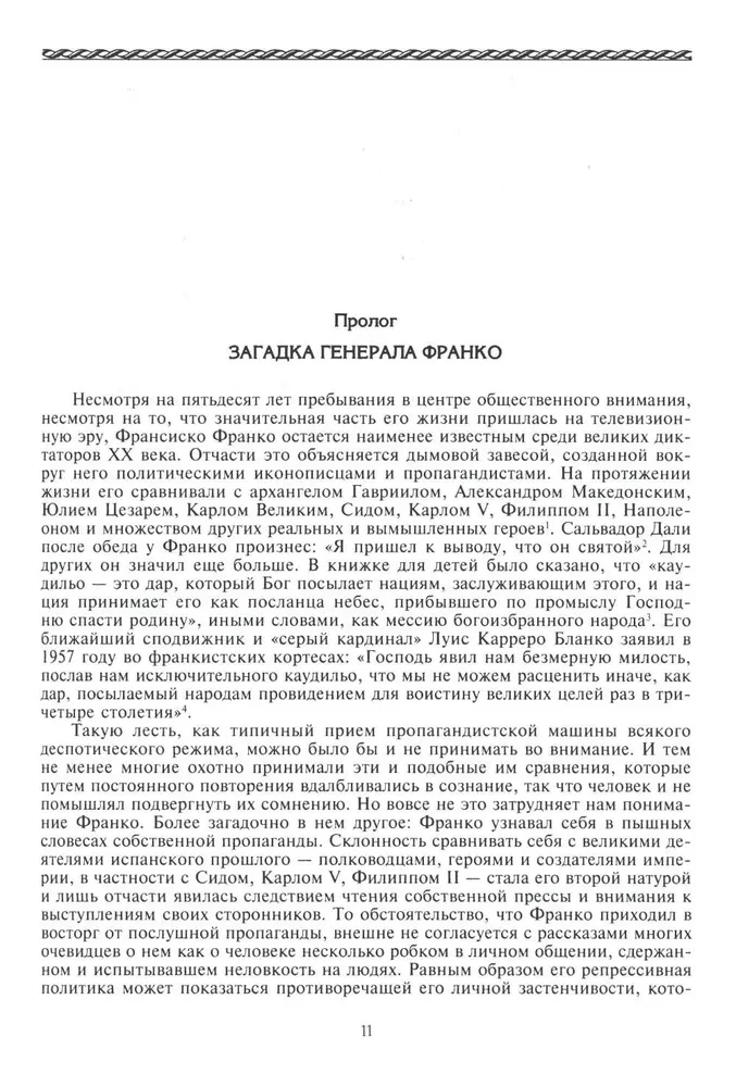 Franco. Visdetalizētā biogrāfija spāņu diktatoram, kurš četras desmitgades vienpersoniski valdīja valstī