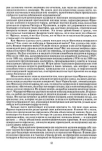 Franco. Visdetalizētā biogrāfija spāņu diktatoram, kurš četras desmitgades vienpersoniski valdīja valstī