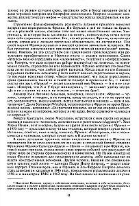 Franco. Visdetalizētā biogrāfija spāņu diktatoram, kurš četras desmitgades vienpersoniski valdīja valstī