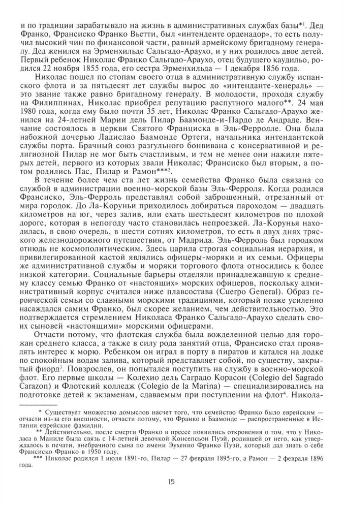 Franco. Visdetalizētā biogrāfija spāņu diktatoram, kurš četras desmitgades vienpersoniski valdīja valstī