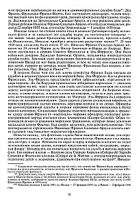 Franco. Visdetalizētā biogrāfija spāņu diktatoram, kurš četras desmitgades vienpersoniski valdīja valstī