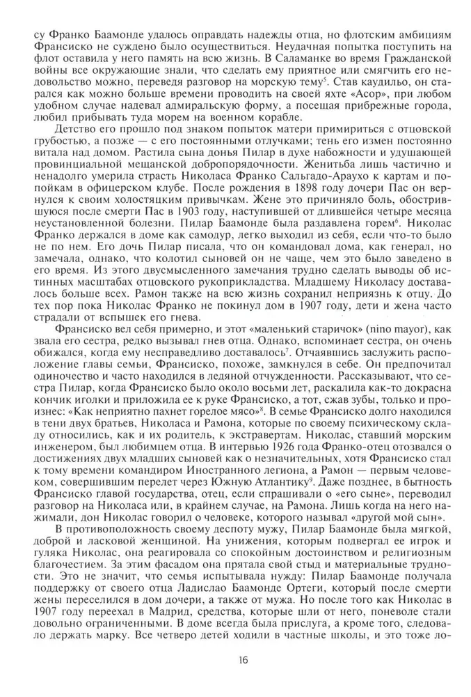 Franco. Visdetalizētā biogrāfija spāņu diktatoram, kurš četras desmitgades vienpersoniski valdīja valstī