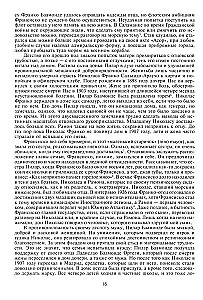 Franco. Visdetalizētā biogrāfija spāņu diktatoram, kurš četras desmitgades vienpersoniski valdīja valstī