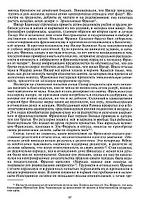 Franco. Visdetalizētā biogrāfija spāņu diktatoram, kurš četras desmitgades vienpersoniski valdīja valstī