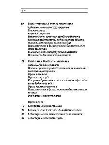 Atminties vystymas. Priemonės ir technikos, palengvinančios informacijos įsisavinimą