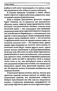 Atminties vystymas. Priemonės ir technikos, palengvinančios informacijos įsisavinimą