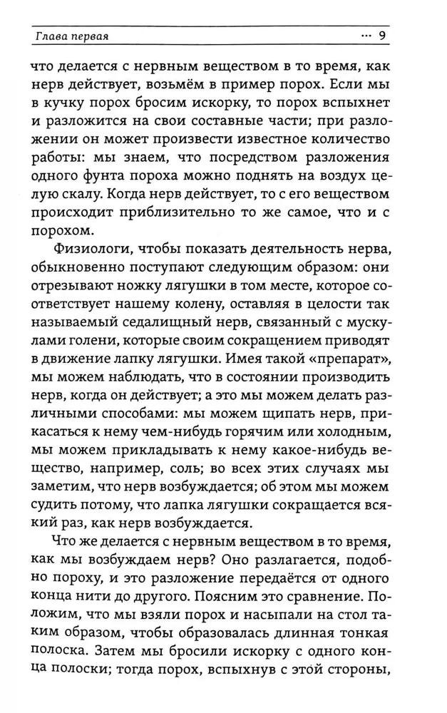 Atminties vystymas. Priemonės ir technikos, palengvinančios informacijos įsisavinimą