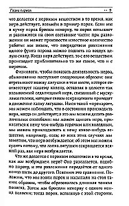 Atminties vystymas. Priemonės ir technikos, palengvinančios informacijos įsisavinimą