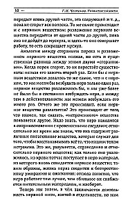 Atminties vystymas. Priemonės ir technikos, palengvinančios informacijos įsisavinimą