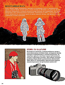 Volcanoes. Secrets of the Fiery Giants