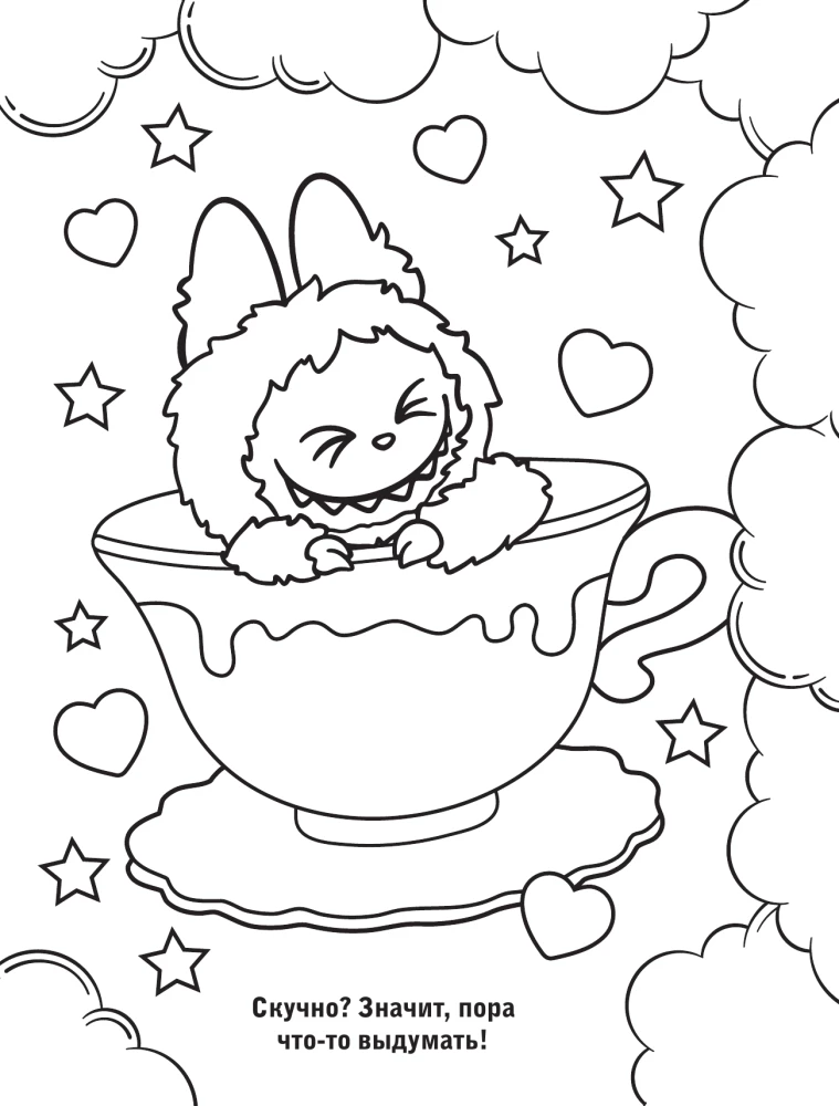 Big Coloring in the Style of Labubu