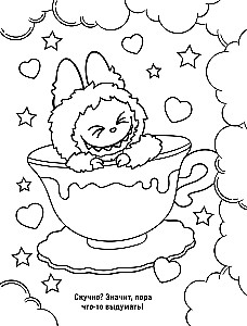 Big Coloring in the Style of Labubu