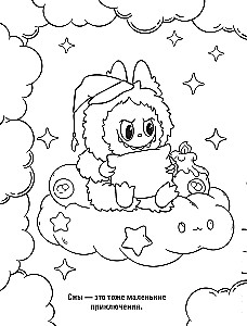 Big Coloring in the Style of Labubu