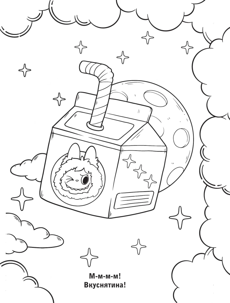 Big Coloring in the Style of Labubu