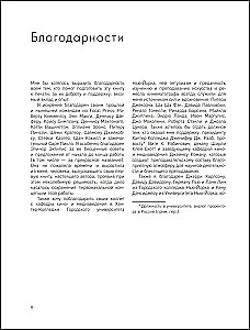 Композиция в кино. Искусство визуального повествования: от общих правил до их нарушений