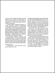 Композиция в кино. Искусство визуального повествования: от общих правил до их нарушений