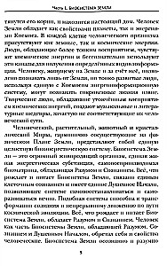 Eeterlike taimede saladused