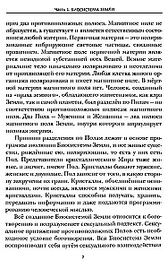 Eeterlike taimede saladused