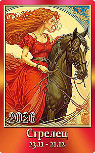 Pocket Calendar 2026 (12 Types)