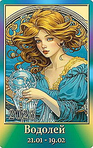 Pocket Calendar 2026 (12 Types)