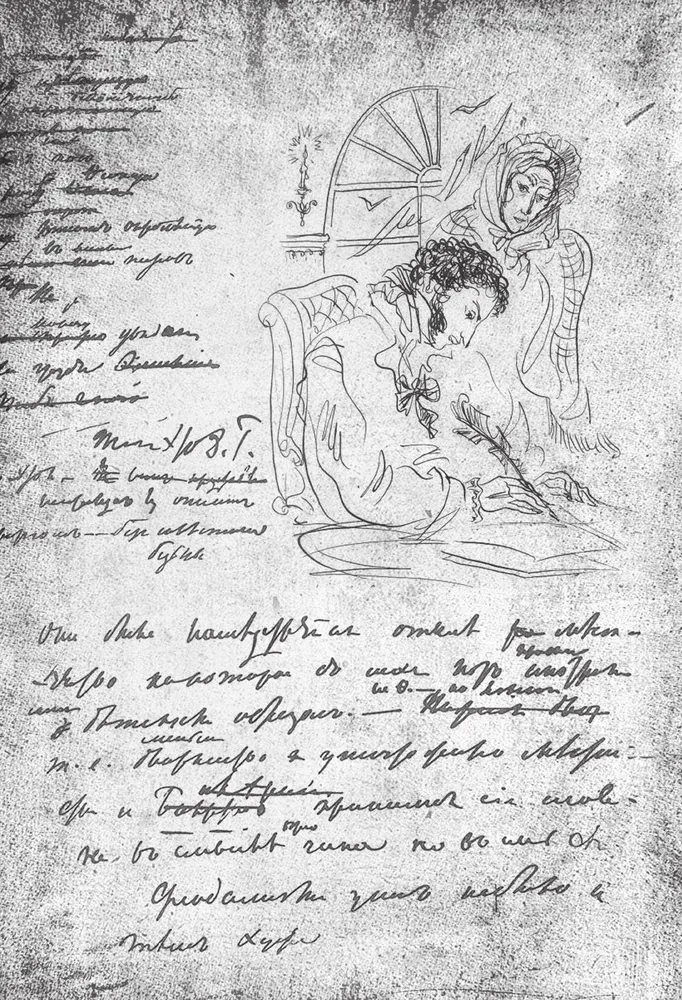 Pushkin. Golden Collection