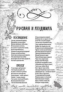 Pushkin. Golden Collection