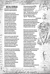 Pushkin. Golden Collection