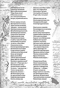 Pushkin. Golden Collection