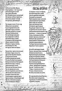 Pushkin. Golden Collection