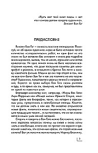 World Art. Mini-Books in a Case