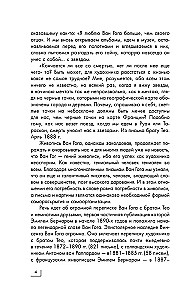 World Art. Mini-Books in a Case