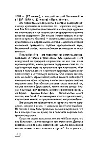 World Art. Mini-Books in a Case